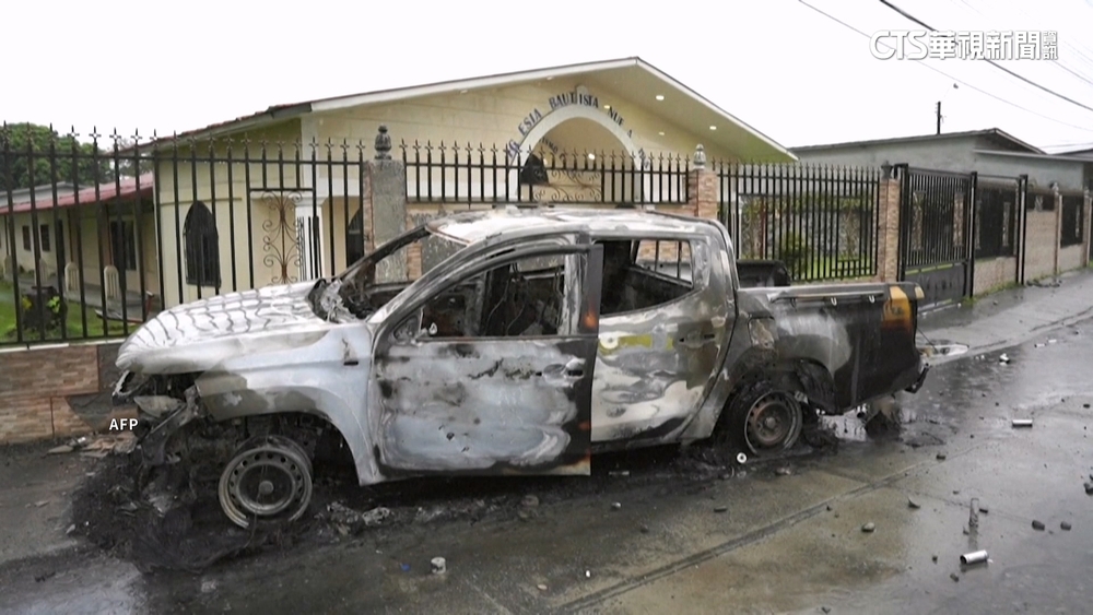 巴拿馬民眾不滿延長工時　上街抗議1死30傷