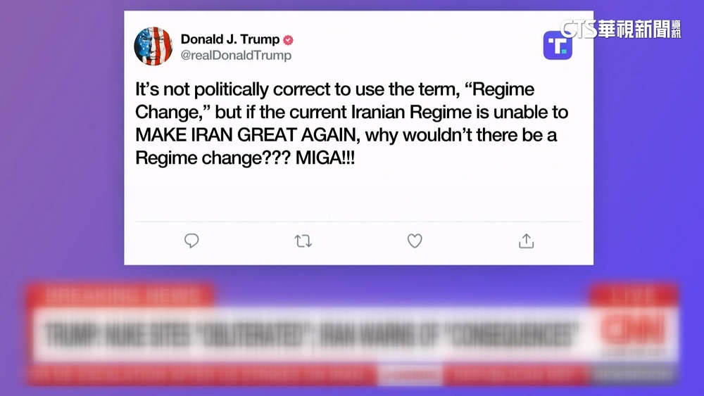川普質疑「伊朗政權為何不更迭」　　夷平福爾多衛星照曝