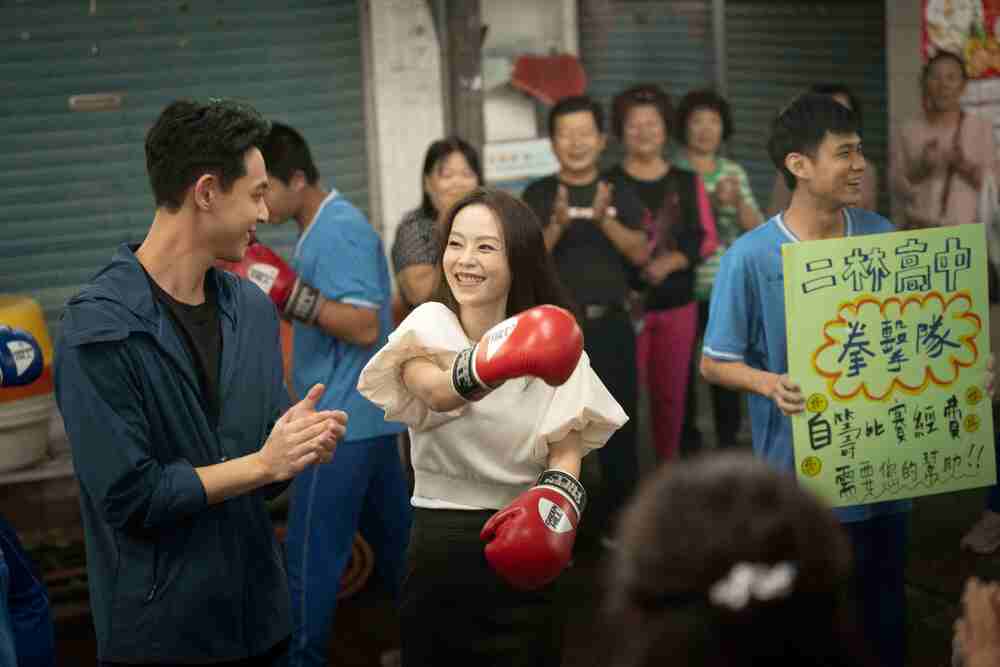 如如幫豪豪帶領的拳擊隊募比賽經費