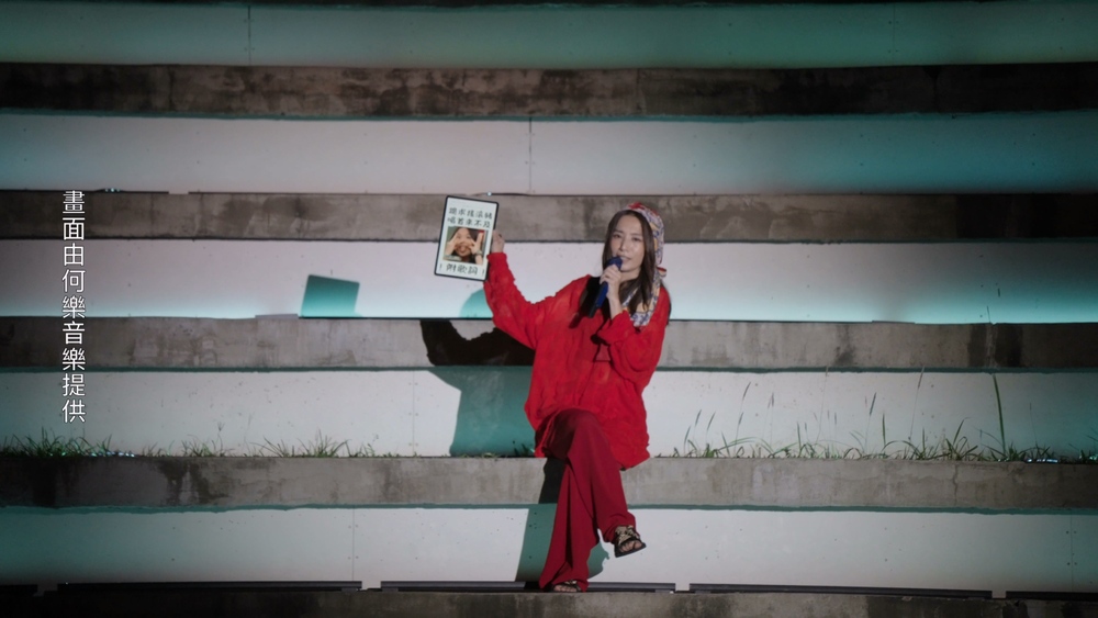 歌迷舉16歲比「搖滾豬」截圖　田馥甄衝下台「算帳」：真的很可惡