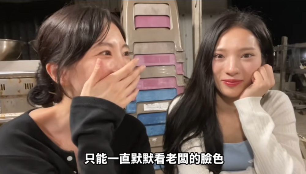 狂嗆韓女星引眾怒！　澎湖縣長致歉「再給我們一個機會」 老闆也回應了