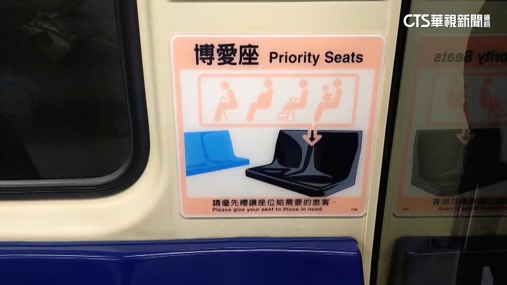「博愛座」走入歷史！　立院通過改名「優先席」草案