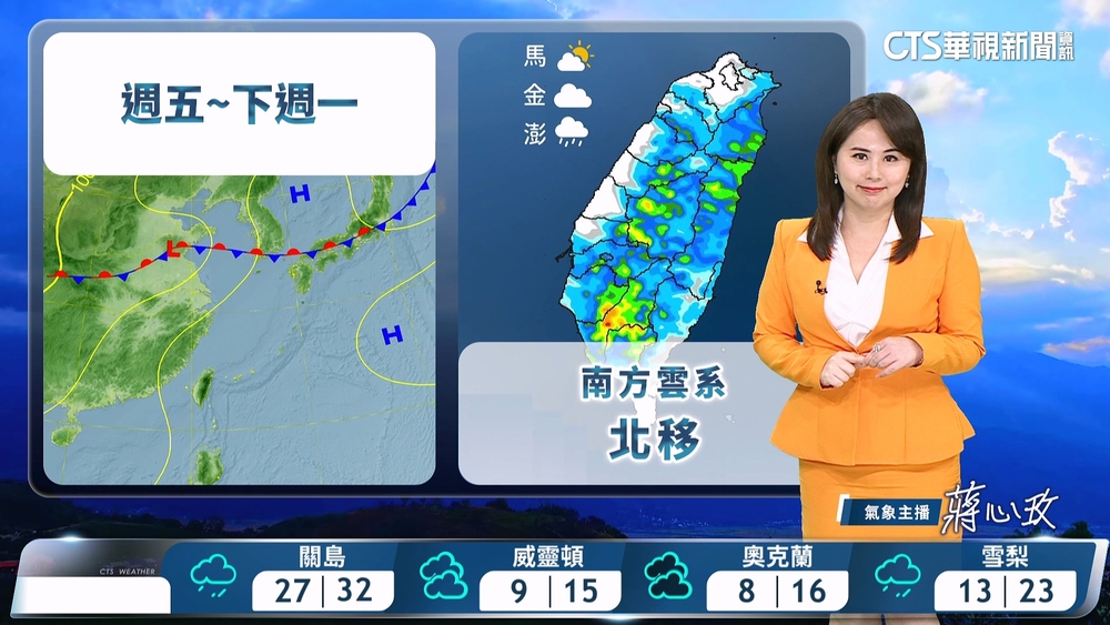 多雲到晴高溫炎熱，午後留意局部雷陣雨