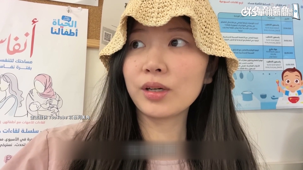 台灣YTR以色列報平安　躲防空洞避難交換情報