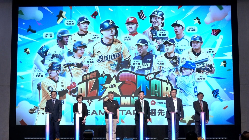 2025中職明星賽7/19、20登場！球員名單全公開　門票25日開賣