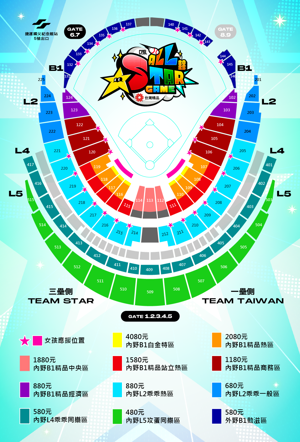 (圖/翻攝自ibon售票系統)