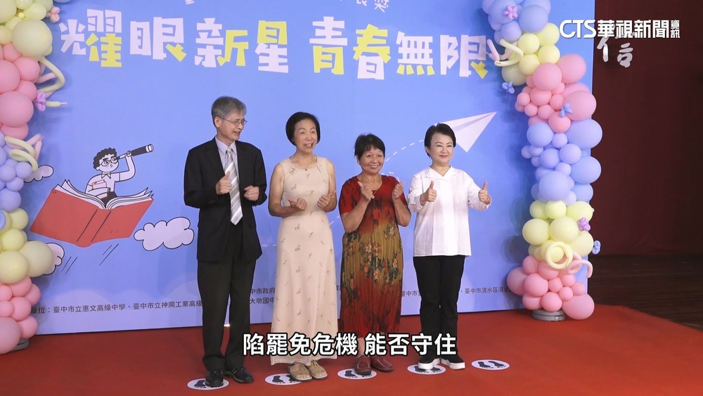 傳建議黨主席選舉延後？　盧：沒意見.黨中央決定