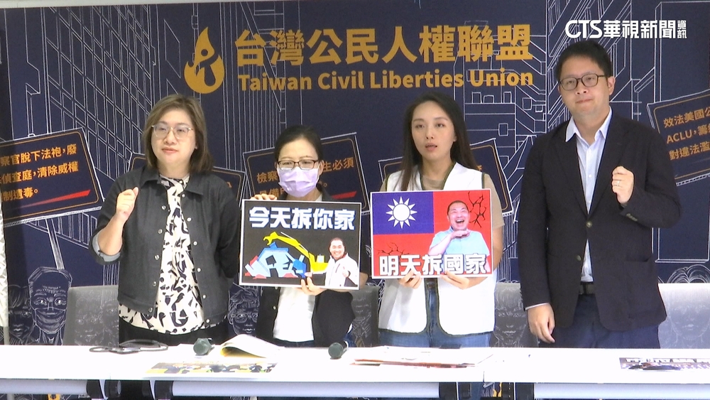 老屋提供連署站遭強拆？　屋主控政治力介入　新北否認