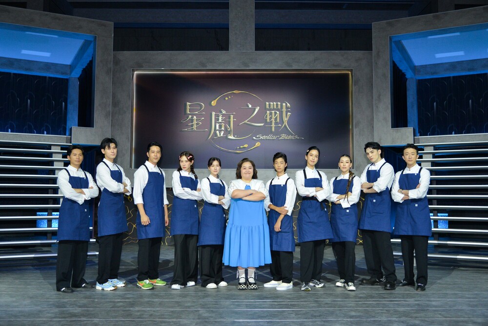 全台首見！《星廚之戰》開錄 十大廚神攜星級助手拚料理