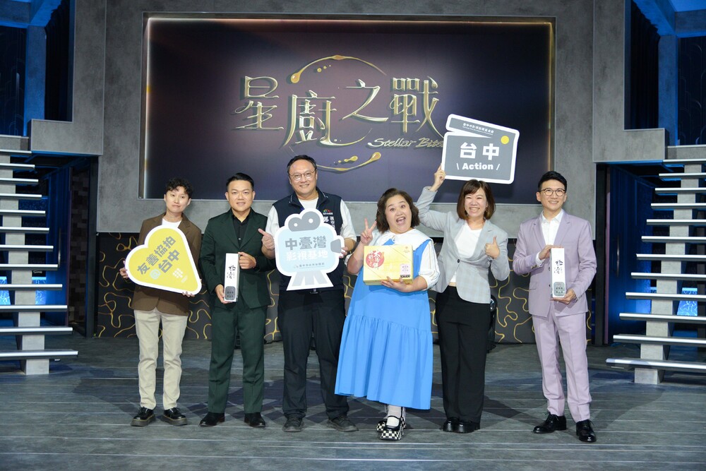 主持人鍾欣凌與臺中市政府副市長鄭照新、新聞局局長欒治誼及影視發展基金會執行長張婉榆