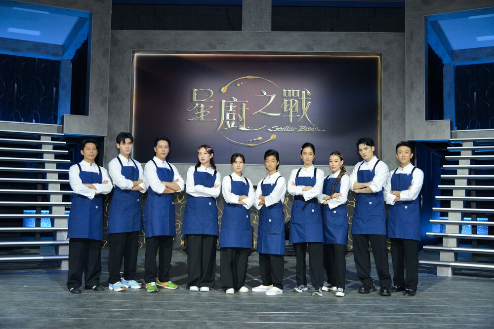 星廚助一字排開白潤音、安心亞、李玉璽、林予晞、胡宇威、姚淳耀、陳庭妮、黃偉晉、蔡詩芸與懷秋