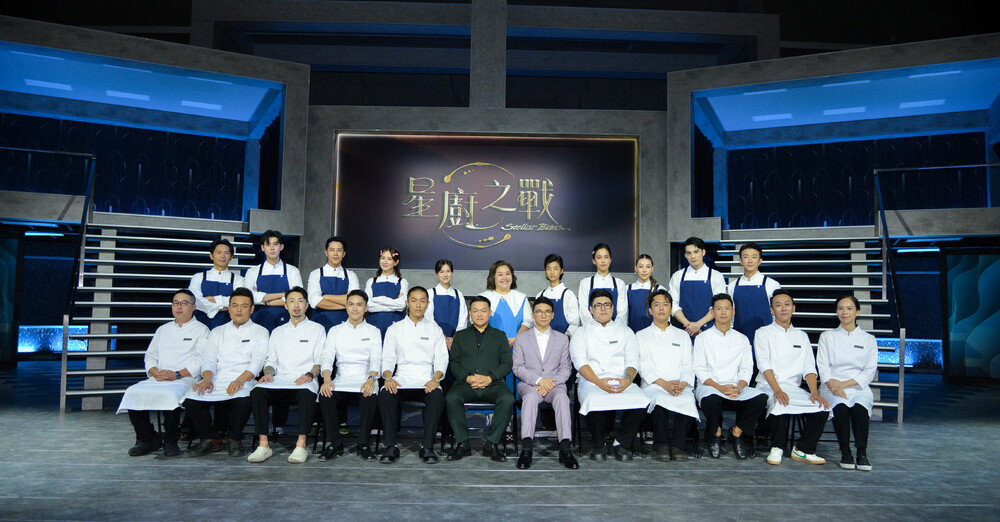 全台首見！《星廚之戰》開錄 十大廚神攜星級助手拚料理 