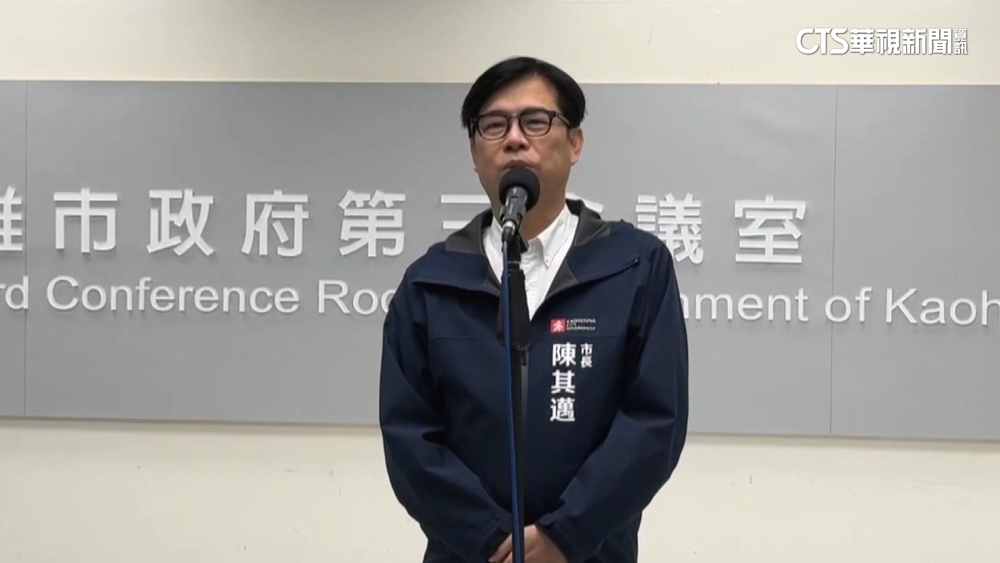 林岱樺案衝擊高市黨內初選　陳其邁：尊重司法.勿枉勿縱