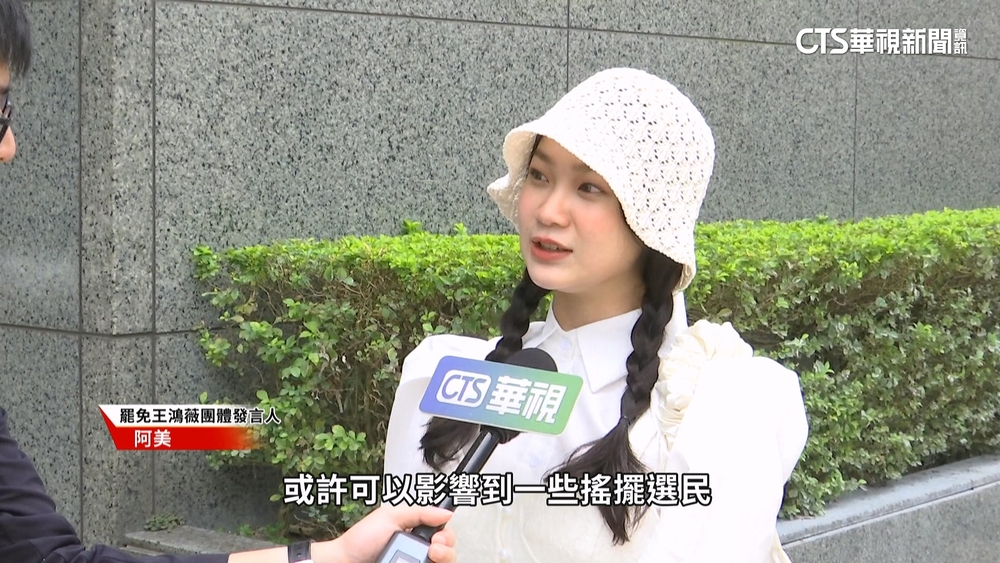 罷團集結！　拍MV強打「空戰」　藍委拚「綿密陸戰」反制