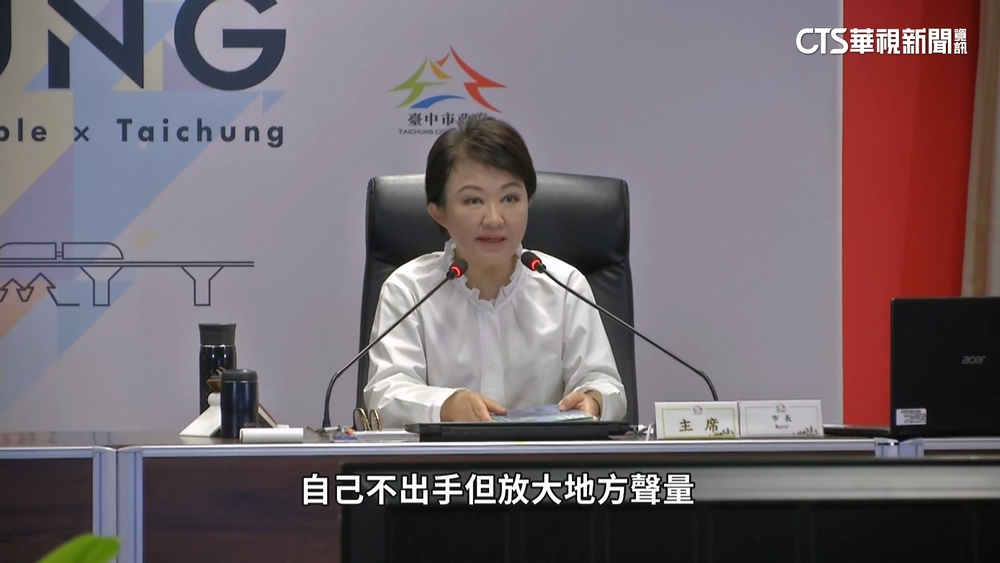 傳盧秀燕教戰「勝利方程式」　台中6藍委集結批中火