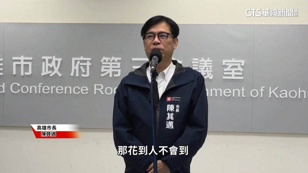 林岱樺遭起訴高市長4搶1恐生變　陳其邁籲：加快黨內初選