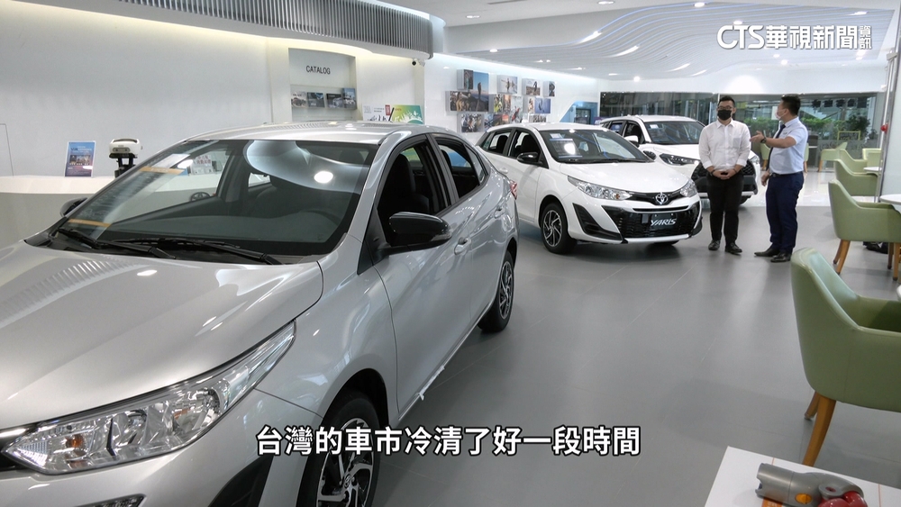 「兩稅政策」明朗化消費者不再觀望　車市可望融冰