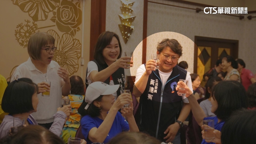 餐會宣傳反罷？　綠營告發　黃建賓：烏龍指控