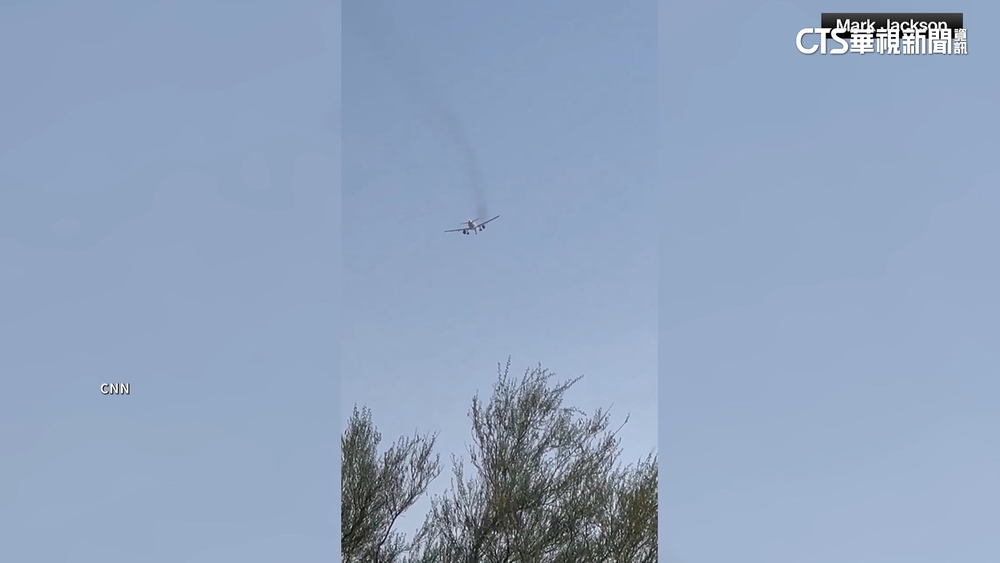 美航客機起飛後右引擎疑起火　急返拉斯維加斯機場