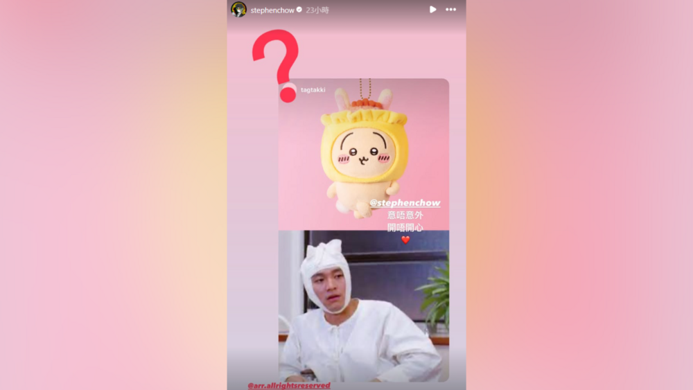 燒賣兔兔撞臉《家有囍事》造型　吸引周星馳親轉發