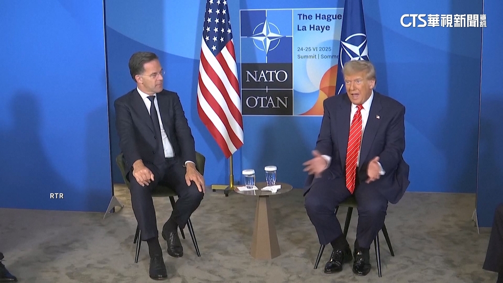 討好美國？！北約峰會落幕　32成員國同意軍費達GDP5%