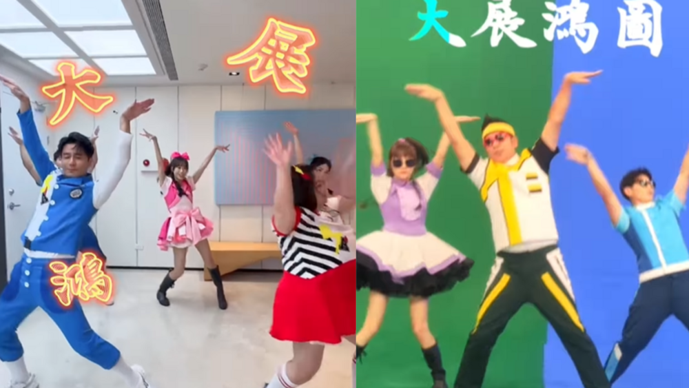 幼幼台哥哥姐姐跳《大展鴻圖》惹議　家長氣炸：變中國的幼幼台了？