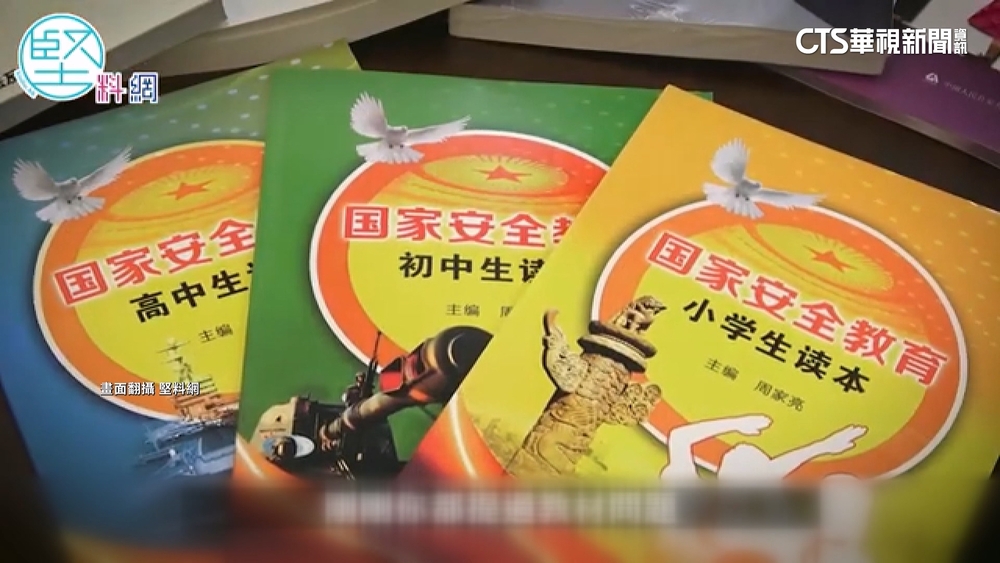 香港強化國安教育　北京逐步改造學生思想