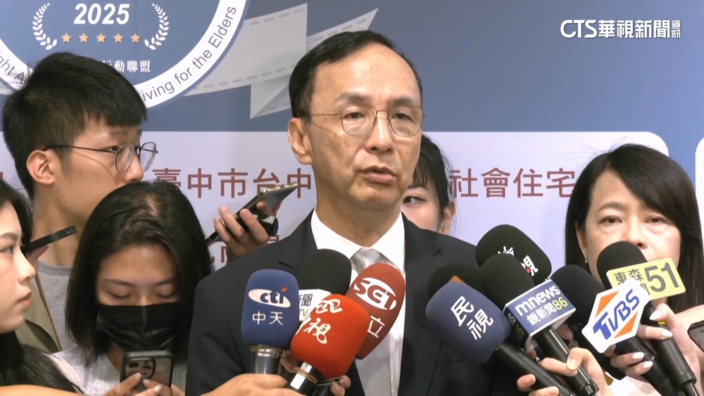 藍營選前之夜凱道登場　朱立倫：邀韓國瑜.趙少康