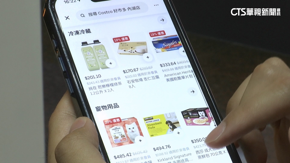 與家樂福.全聯搶外送大餅！　好市多「打破會員制」拚外送