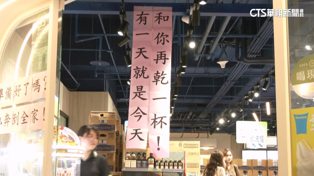 五月天開唱「帶財」！　大巨蛋商圈店家業績多2成