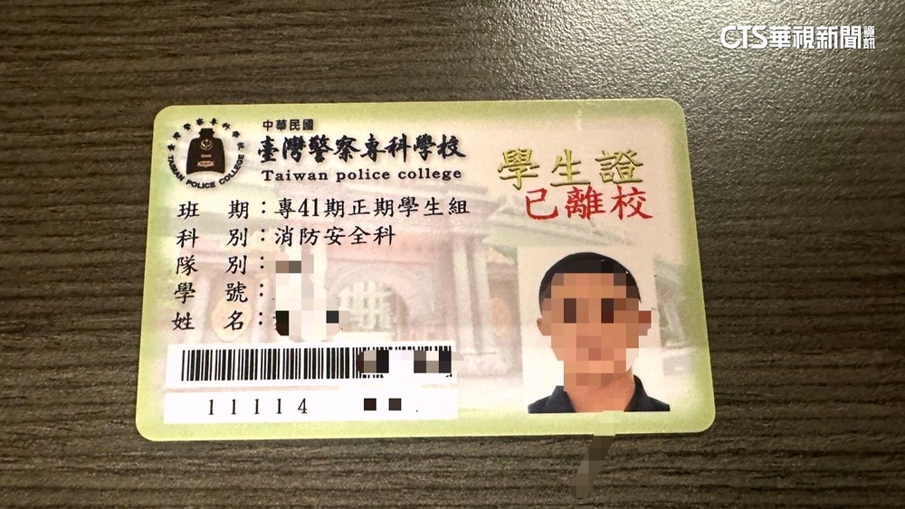 疑遭公開取綽號　警專生不敢上學　校方：隊長無帶頭霸凌