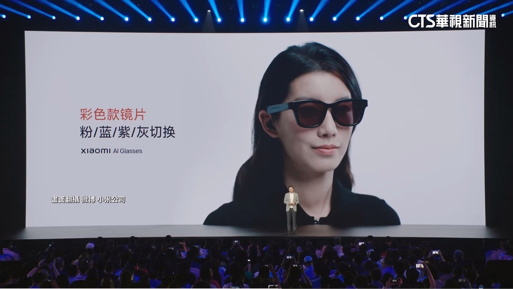 向Meta叫陣！　小米推「AI眼鏡」　雷軍稱：戰略新品
