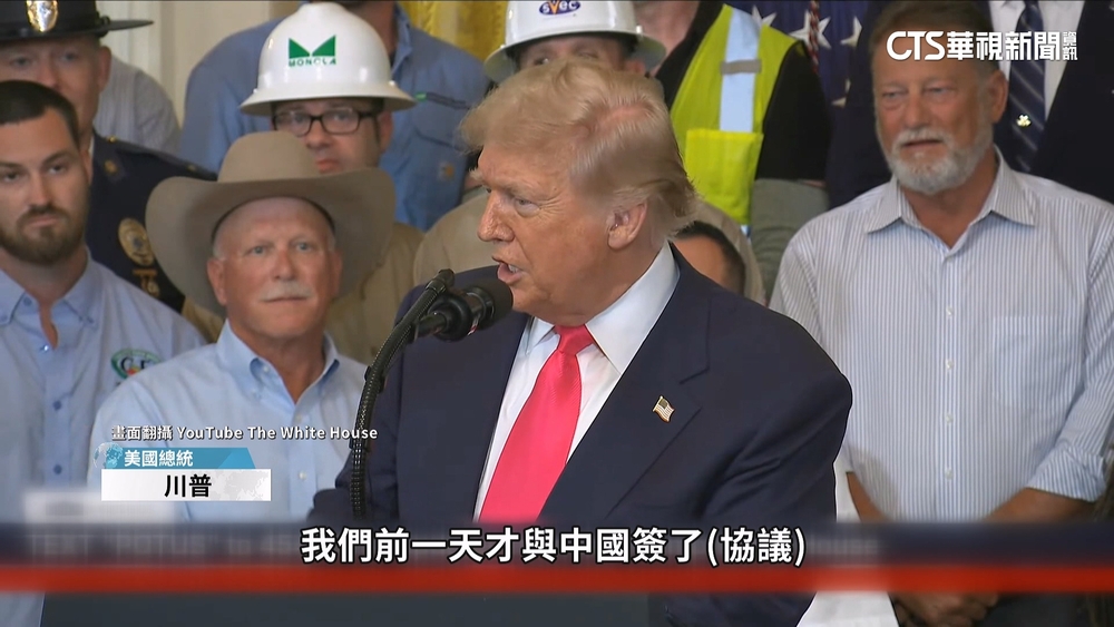 川普關稅暫緩期7/9將至　白宮鬆口「可能延長」