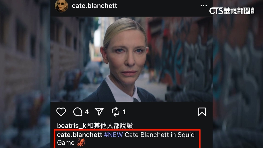 「魷魚遊戲」推美版？　第3季結尾驚見好萊塢大咖