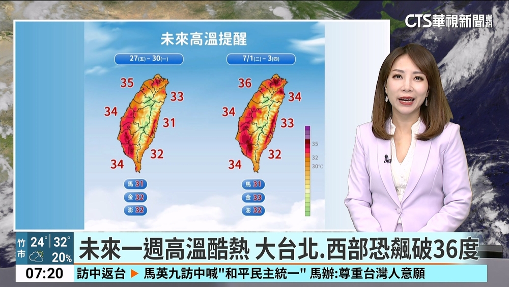 冷心低壓通過台灣　午後對流旺盛防強降雨