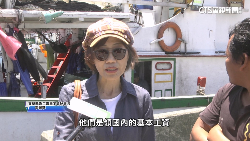 出身貧寒！　見不得別人苦難　李麗華揭外籍漁工血淚
