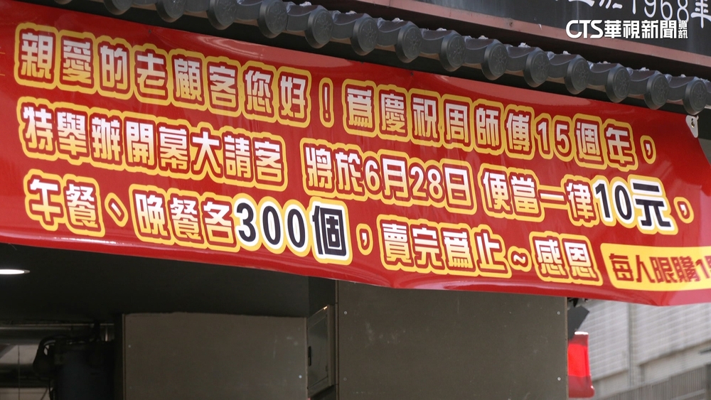 「食」在佛心！　新竹城隍廟小吃套餐　單人份100元