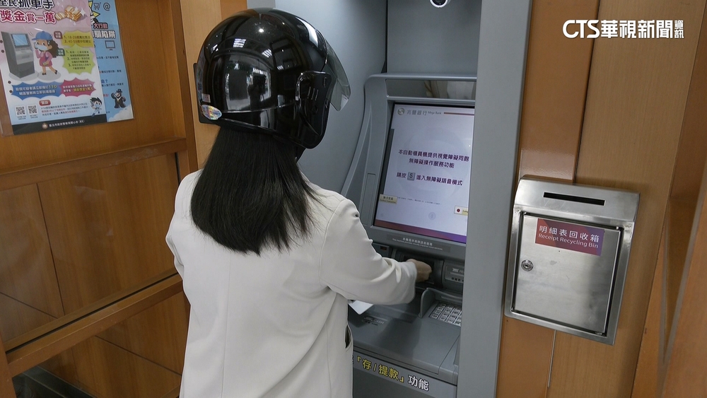 ATM科技防詐！　「戴口罩.安全帽」AI辨識出聲警示