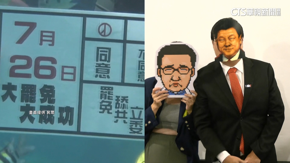 罷免團隊騎自行車宣傳　蔣萬安幫羅智強站台