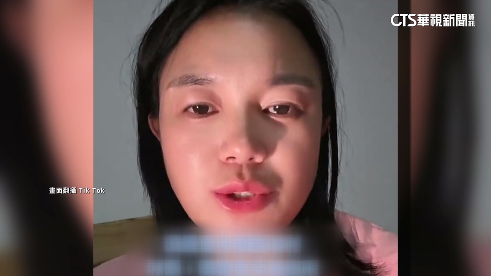 中配小微罵中國官員出事了！　流量大跌.影片「被消失」