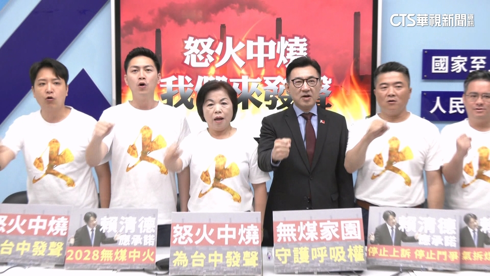 中三罷團補件4755份　楊瓊瓔：台灣要團結不是撕裂