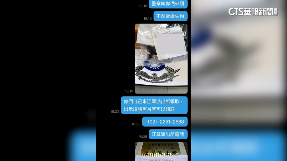 遊日好心代領「遭控侵占」　憂惹禍上身送警局當「拾得物」