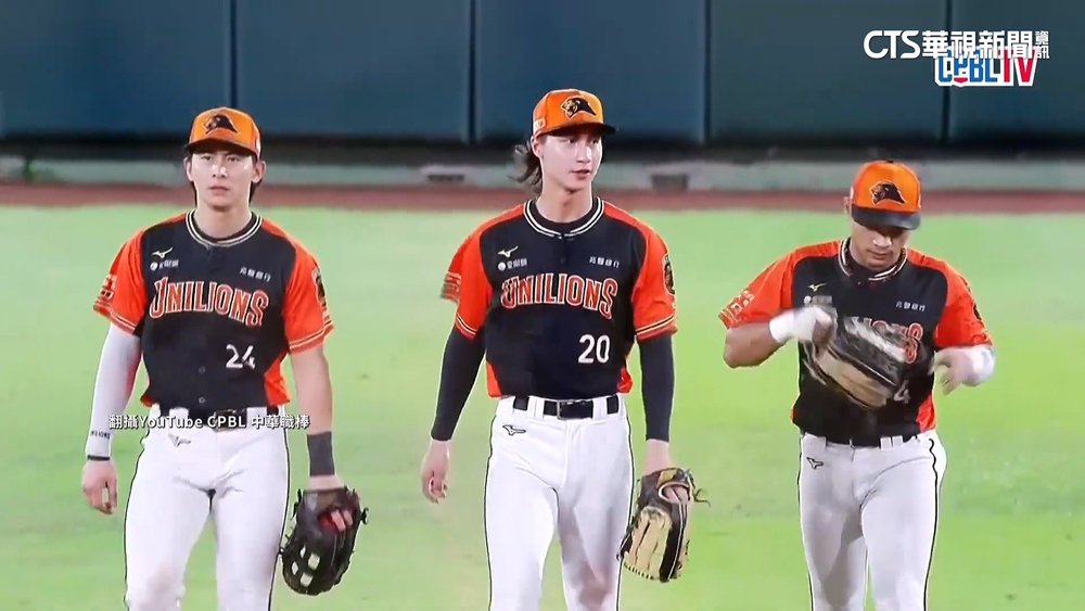 拋橘色彩帶！統一獅上半季封王　隊史第18座季冠軍