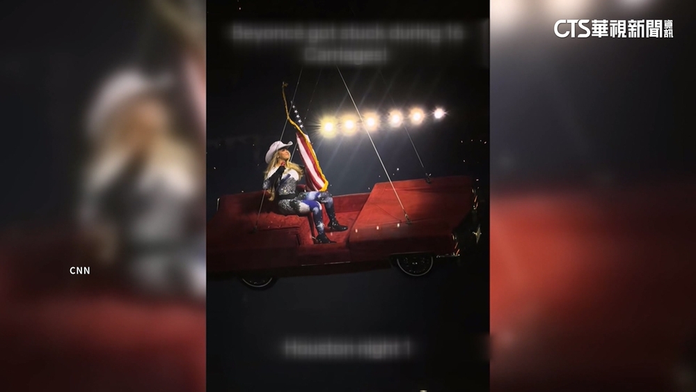 表演中途道具車卡半空中　碧昂絲高喊「快停下」！