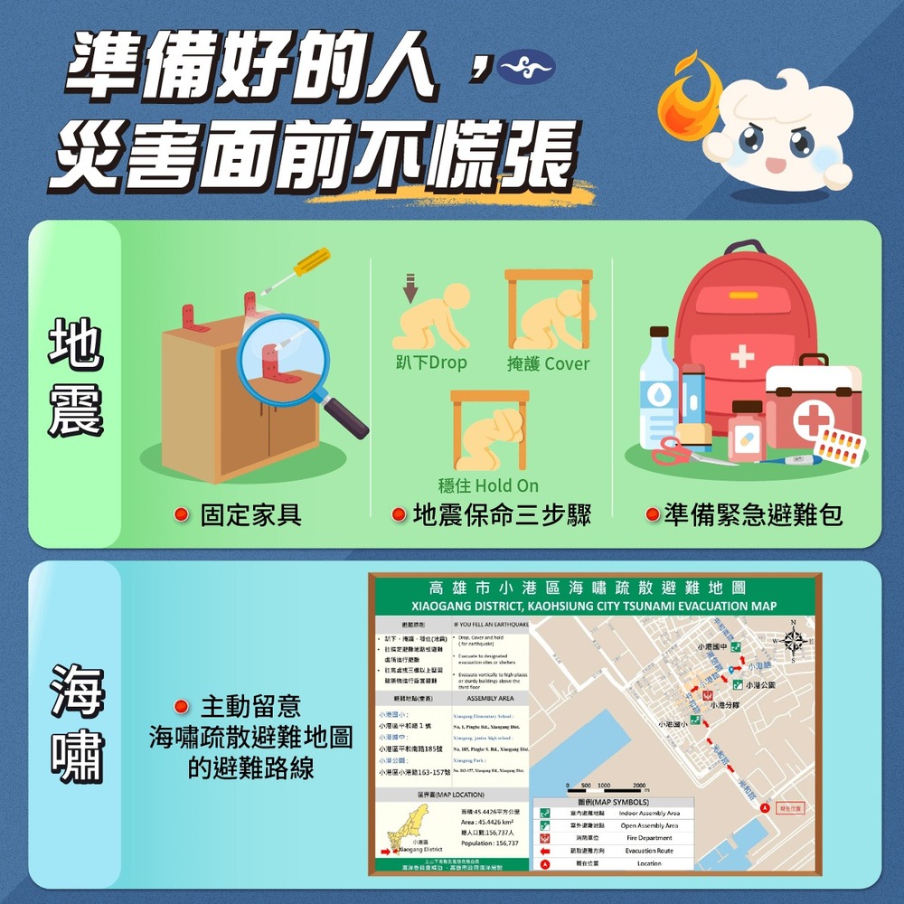 (圖/翻攝自 報地震 - 中央氣象署臉書)