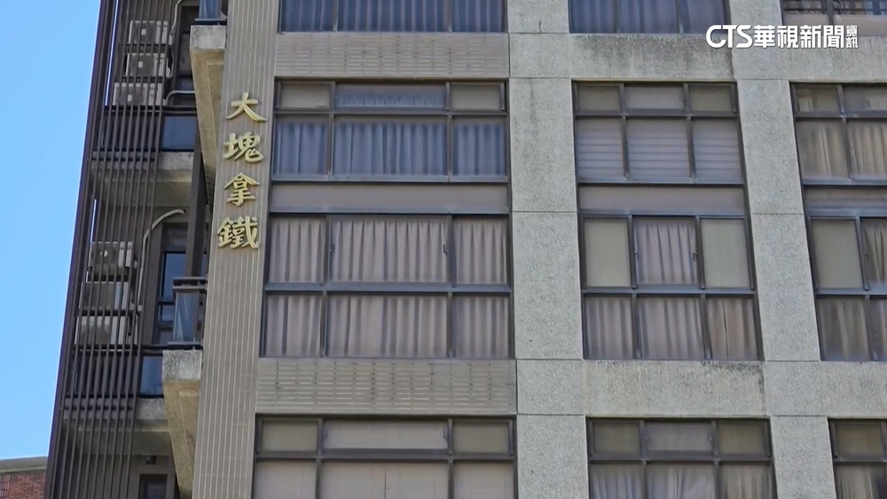 建案大玩諧音哏！　建築外牆驚見「大塊拿鐵」掀熱議