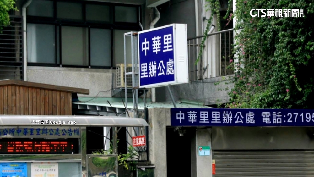 竹科新貴輸了！　北市松山中華里登全國最富里