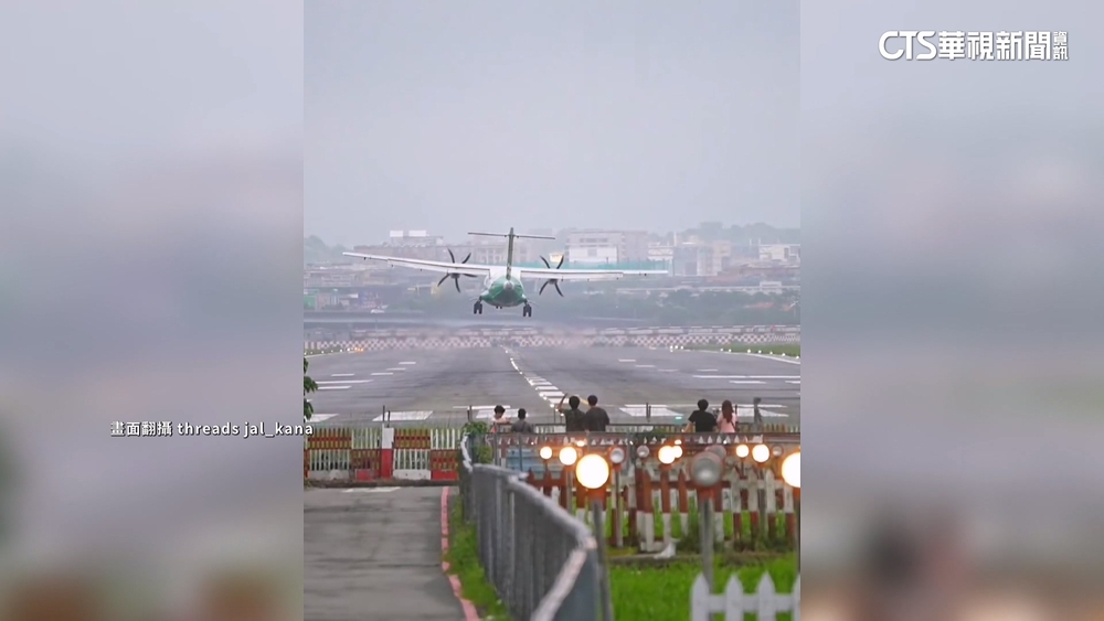 民眾直擊飛機降落螺旋槳沒轉？　網友專業解答