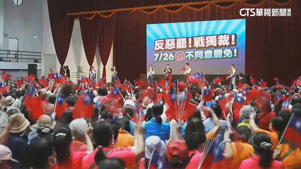 藍白集結花蓮挺傅！　綠批無意義延會.藍駁翹班