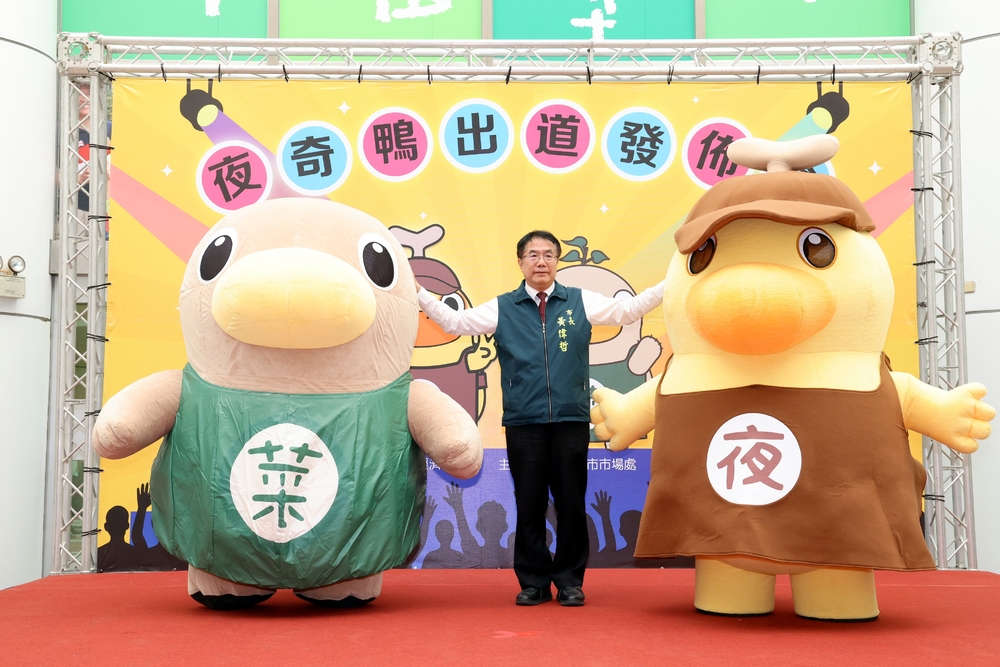 圖 / 台南市政府 提供